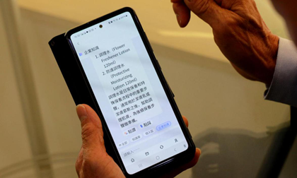 秀得美的AI轉型練兵，從輔銷工具到營運升級，他們如何帶來20%業績成長？